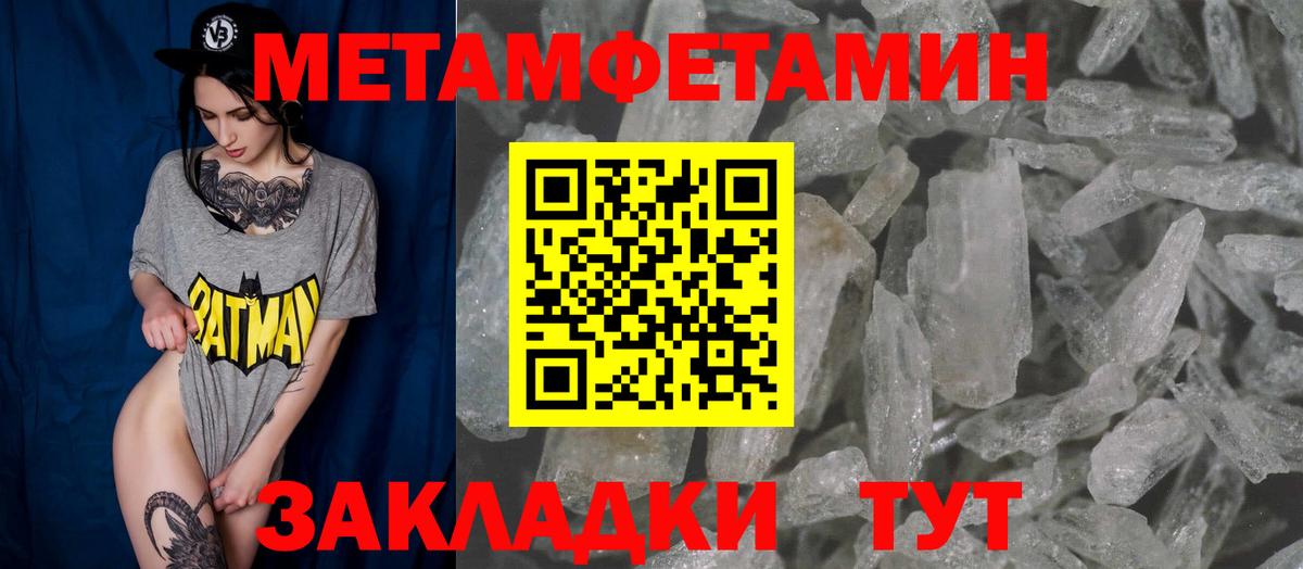 Бузулук  Амфетамин 97%  АМФЕТАМИН  Вход с VPN 