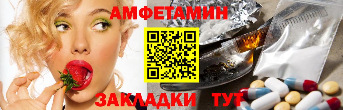 АМФ 97% Бузулук