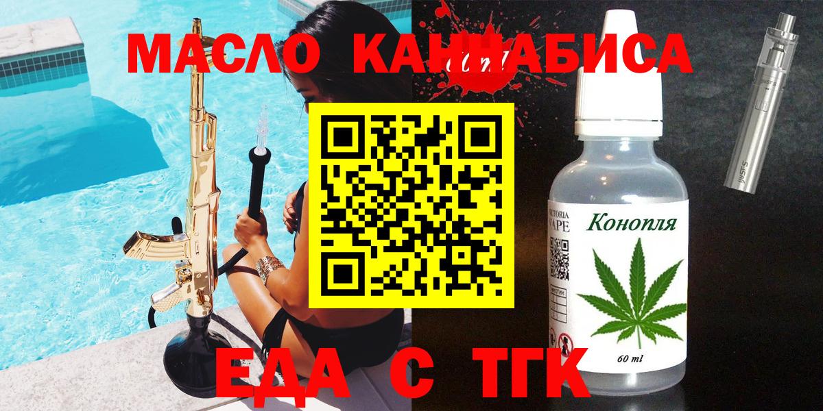 Бузулук  Canna-Cookies конопля  Вход с VPN 