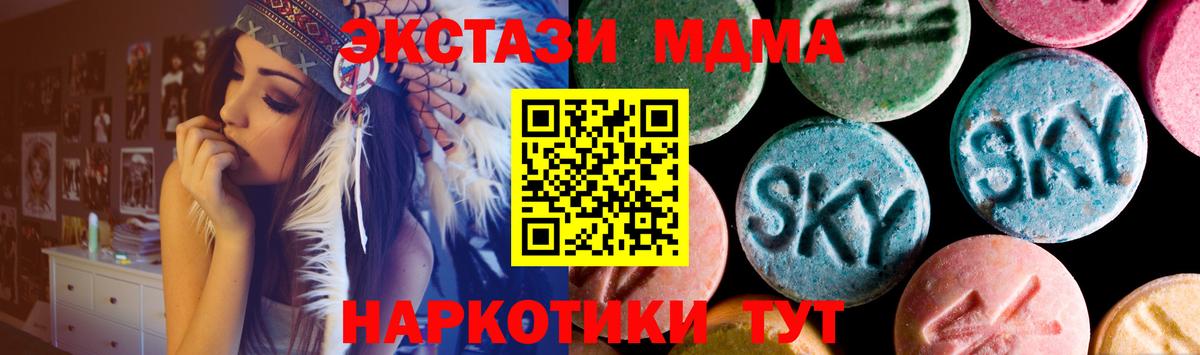 дарнет шоп  Ecstasy таблы  Вход с VPN  Ecstasy VHQ  Бузулук 