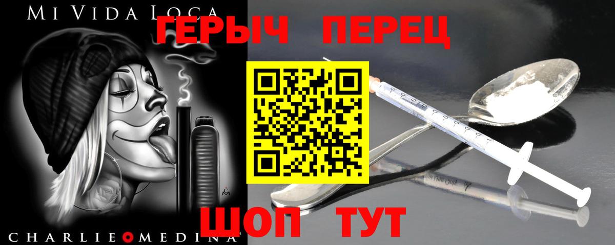 Бузулук  ГЕРОИН Афган  ГЕРОИН  Вход с VPN 