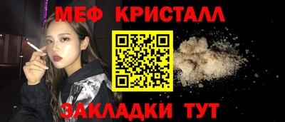 метамфетамин Лесосибирск