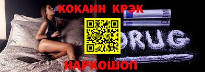 apvp Ливны