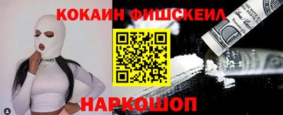 метамфетамин Лесосибирск