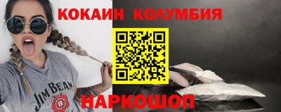 метамфетамин Лесосибирск