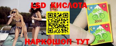 метамфетамин Лесосибирск