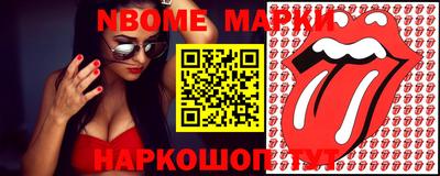 метамфетамин Лесосибирск