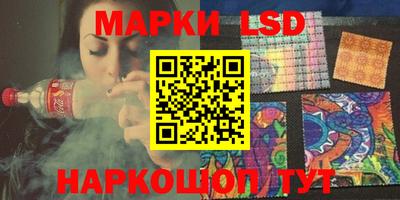 эйфоретик Ликино-Дулёво