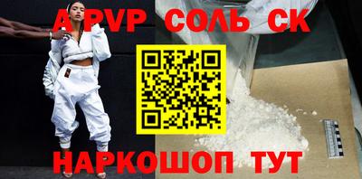 метамфетамин Лесосибирск