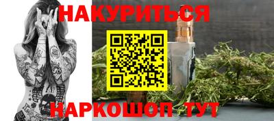 метамфетамин Лесосибирск