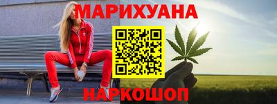 метамфетамин Лесосибирск