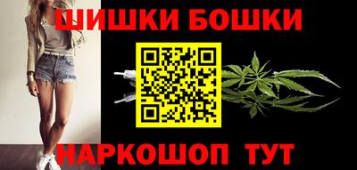 метамфетамин Лесосибирск