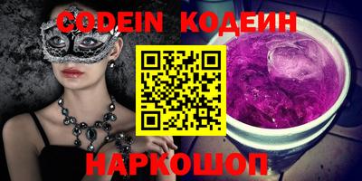 метамфетамин Лесосибирск