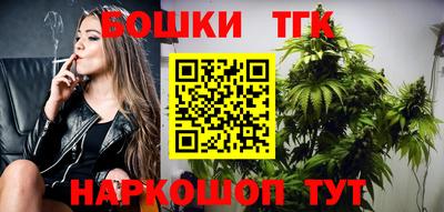 метамфетамин Лесосибирск