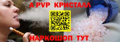 эйфоретик Ликино-Дулёво