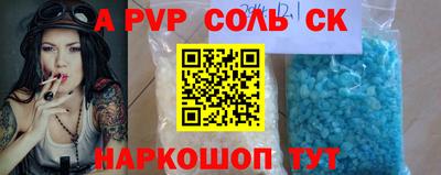 apvp Ливны