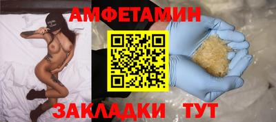 метамфетамин Лесосибирск