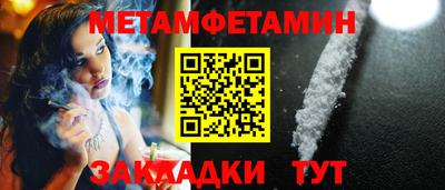 кристаллы Малоярославец
