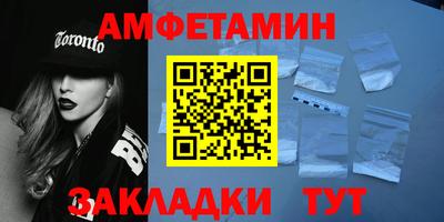 метамфетамин Лесосибирск