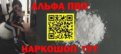 apvp Ливны