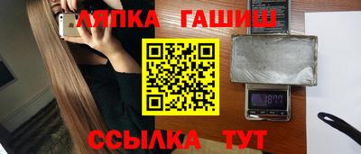 эйфоретик Ликино-Дулёво
