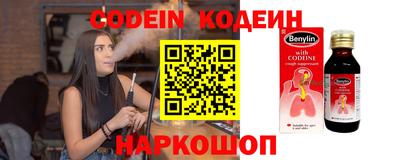 эйфоретик Ликино-Дулёво