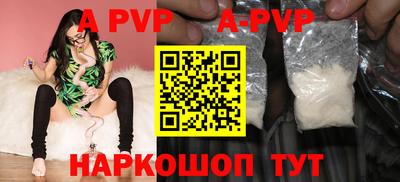 apvp Ливны