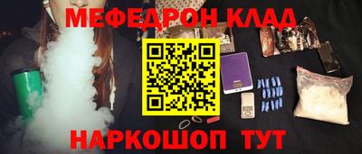 метамфетамин Лесосибирск