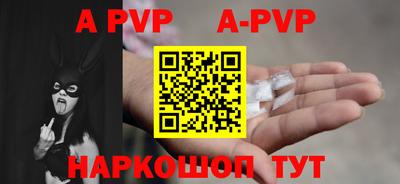 метамфетамин Лесосибирск