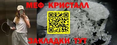 эйфоретик Ликино-Дулёво