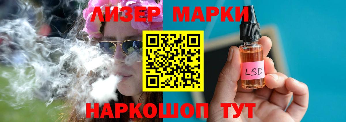 Бузулук  Лсд 25 экстази кислота  Вход с VPN  ЛСД экстази ecstasy 
