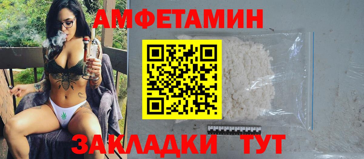 Первитин кристалл  Первитин кристалл  Вход с VPN  МЕТАМФЕТАМИН  Бузулук 