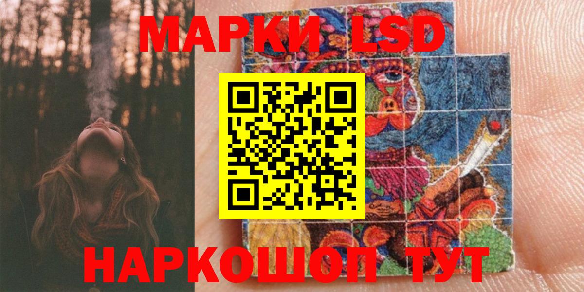 Марки NBOMe 1,8мг  Вход с VPN  Марки NBOMe 1,8мг  Бузулук 