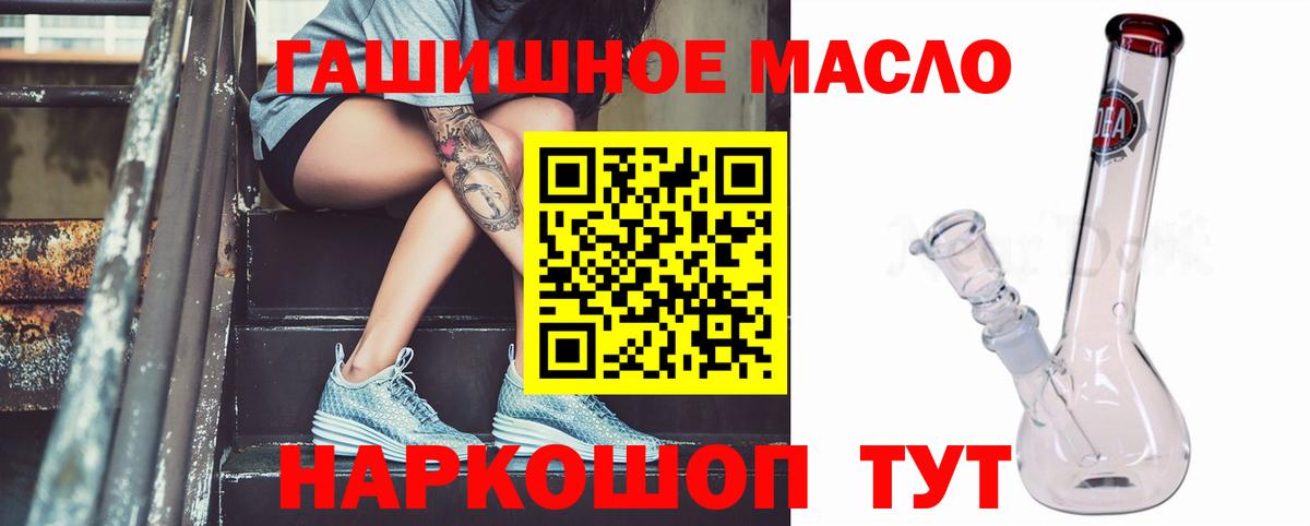 Дистиллят ТГК вейп Бузулук