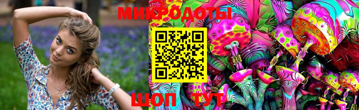 купить наркоту  Галлюциногенные грибы прущие грибы  Вход с VPN  Бузулук 